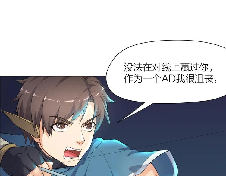 第35话 都是套路 第12页