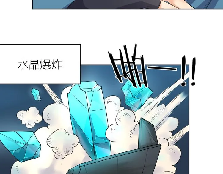 第35话 都是套路 第15页