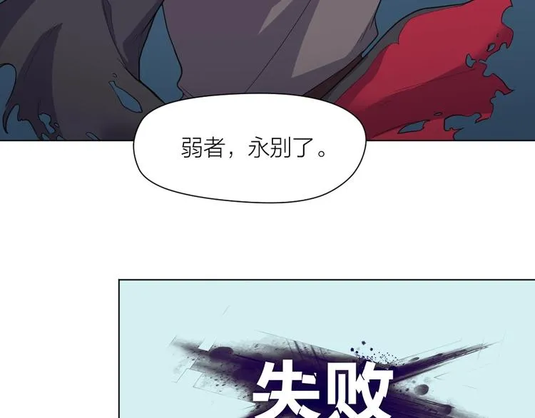 第35话 都是套路 第20页