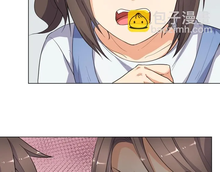 第35话 都是套路 第37页
