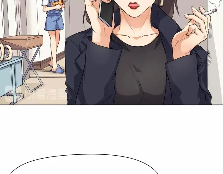 第35话 都是套路 第47页