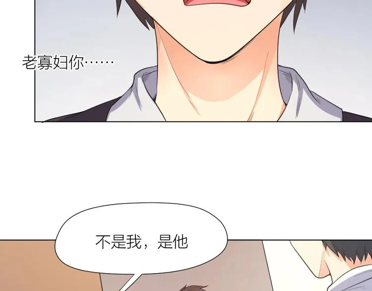 第34话 神秘对手 第4页