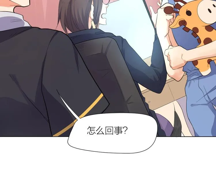 第34话 神秘对手 第12页