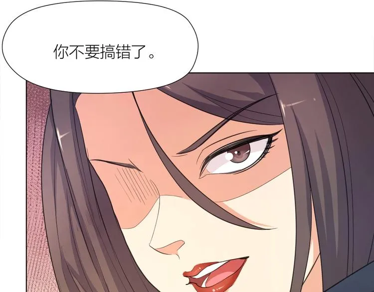 第34话 神秘对手 第13页