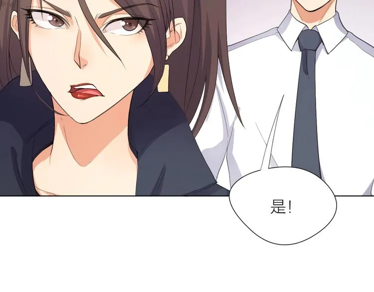 第34话 神秘对手 第17页
