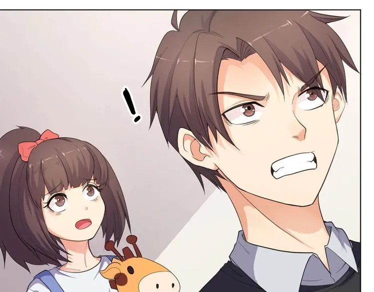 第34话 神秘对手 第18页