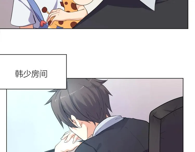 第34话 神秘对手 第19页
