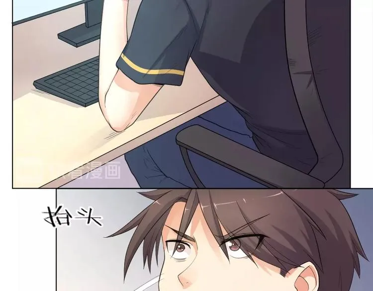 第34话 神秘对手 第20页