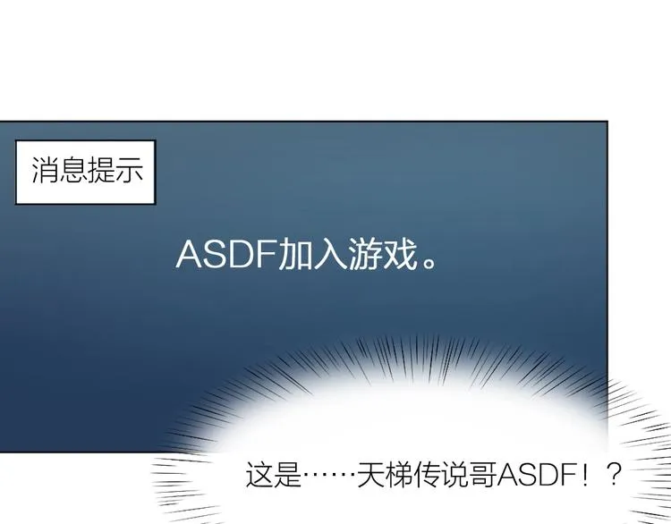 第34话 神秘对手 第22页