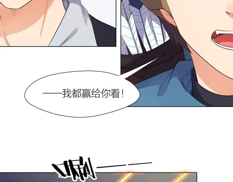 第34话 神秘对手 第27页