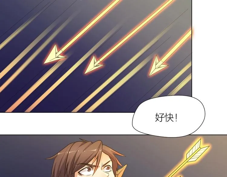 第34话 神秘对手 第28页