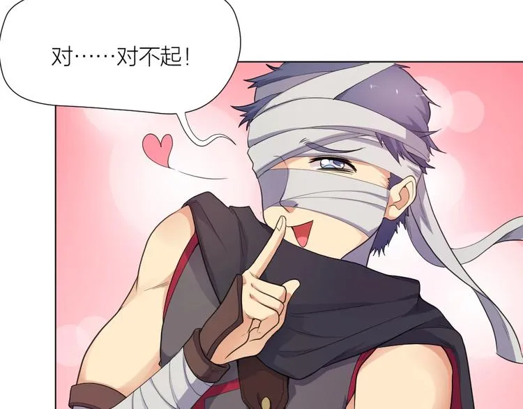 第34话 神秘对手 第31页