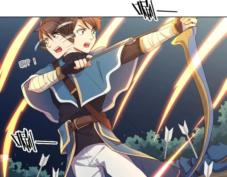 第34话 神秘对手 第34页