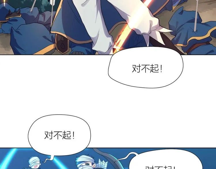 第34话 神秘对手 第35页