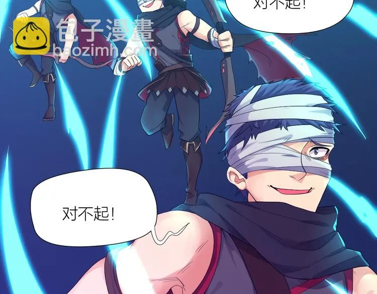 第34话 神秘对手 第36页