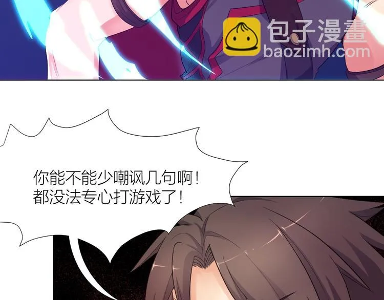 第34话 神秘对手 第37页