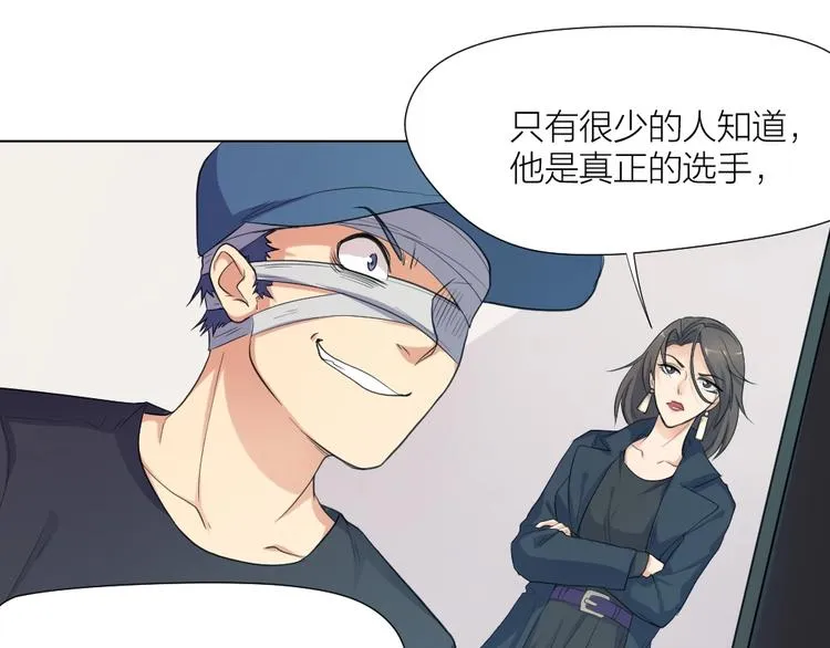 第34话 神秘对手 第40页