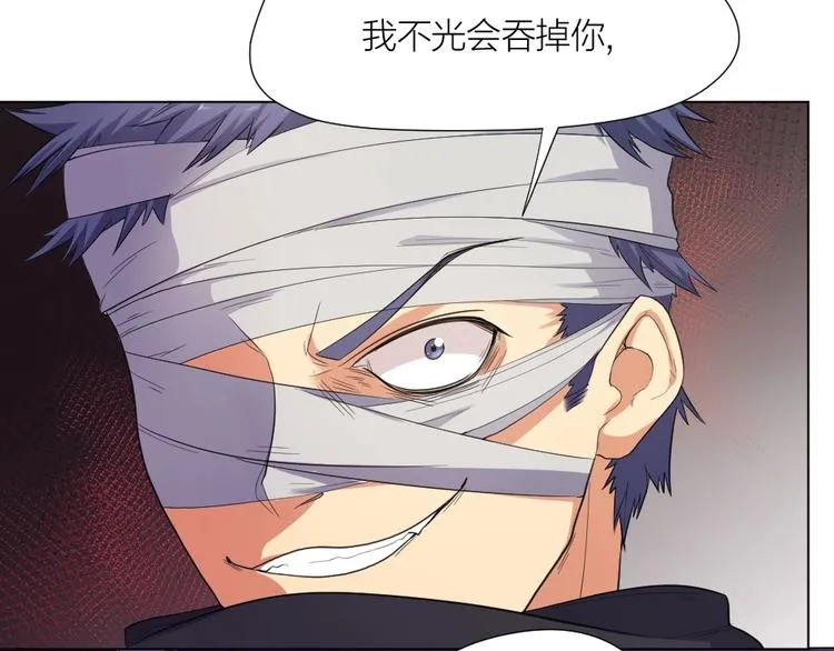 第34话 神秘对手 第42页