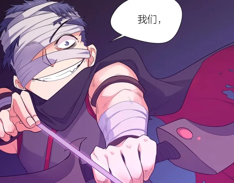 第34话 神秘对手 第43页