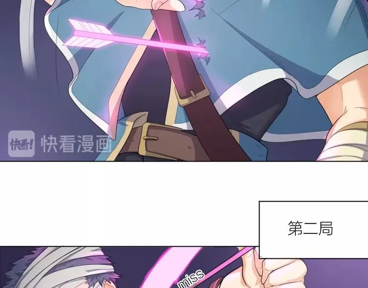 第34话 神秘对手 第49页