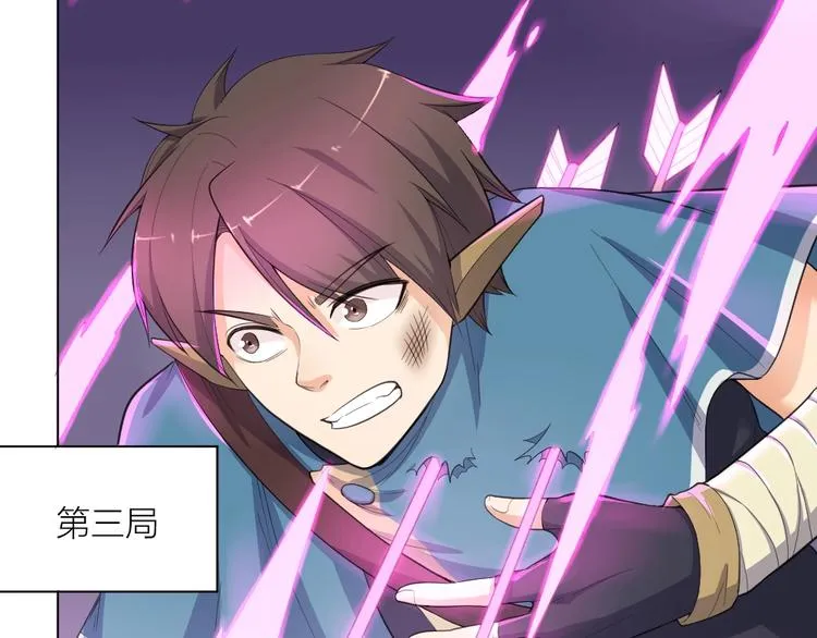 第34话 神秘对手 第51页