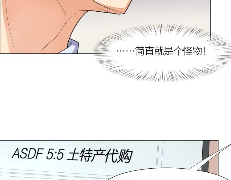 第34话 神秘对手 第56页