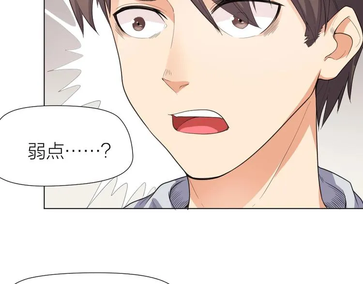 第34话 神秘对手 第62页