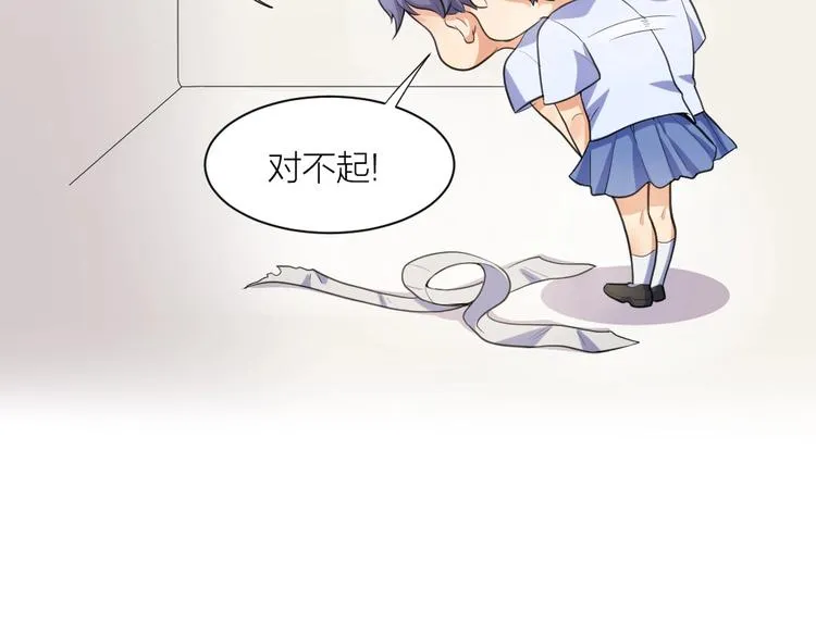 第34话 神秘对手 第66页