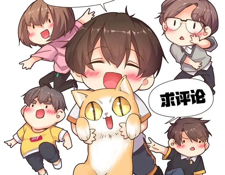 第34话 神秘对手 第68页