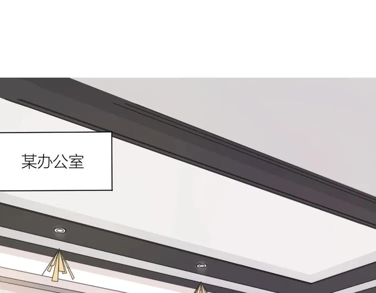 第33话 自己的路自己走 第3页