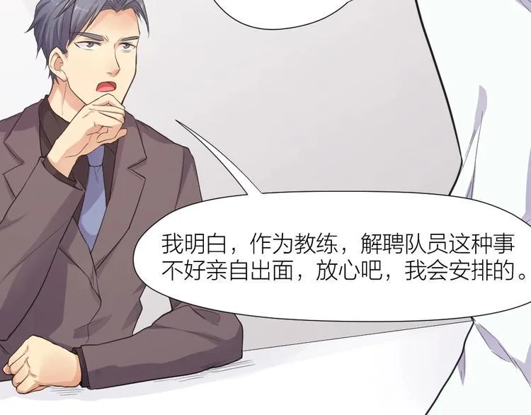 第33话 自己的路自己走 第12页