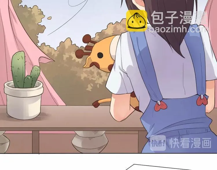 第33话 自己的路自己走 第16页