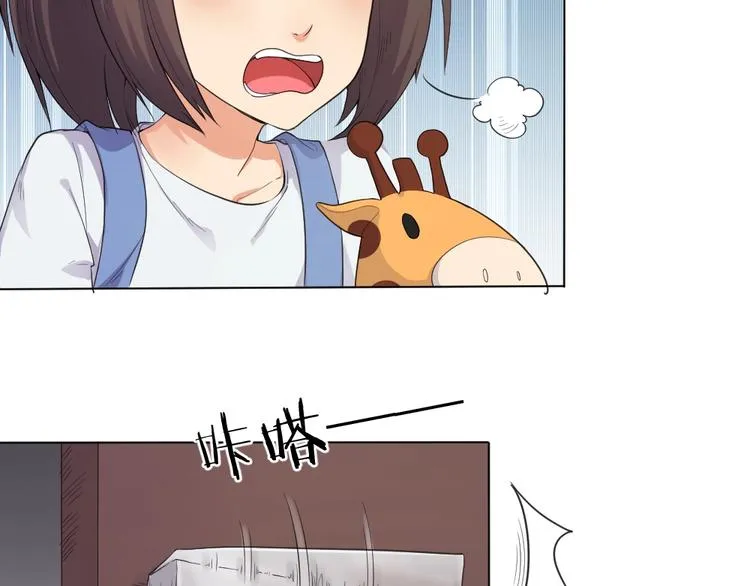 第33话 自己的路自己走 第19页