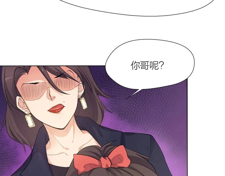 第33话 自己的路自己走 第22页