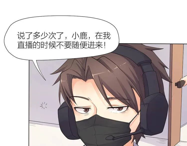 第33话 自己的路自己走 第25页