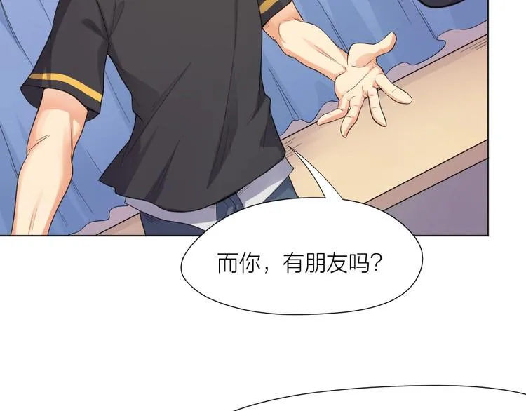第33话 自己的路自己走 第34页