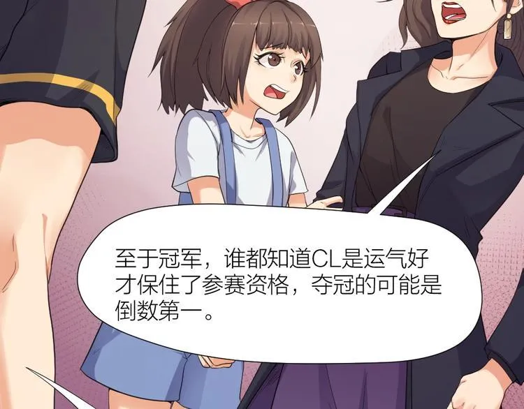 第33话 自己的路自己走 第36页
