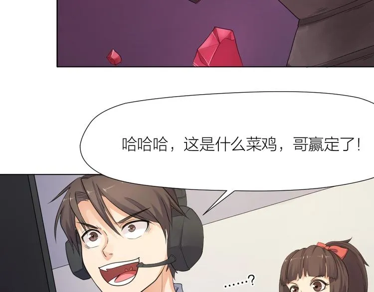 第33话 自己的路自己走 第50页