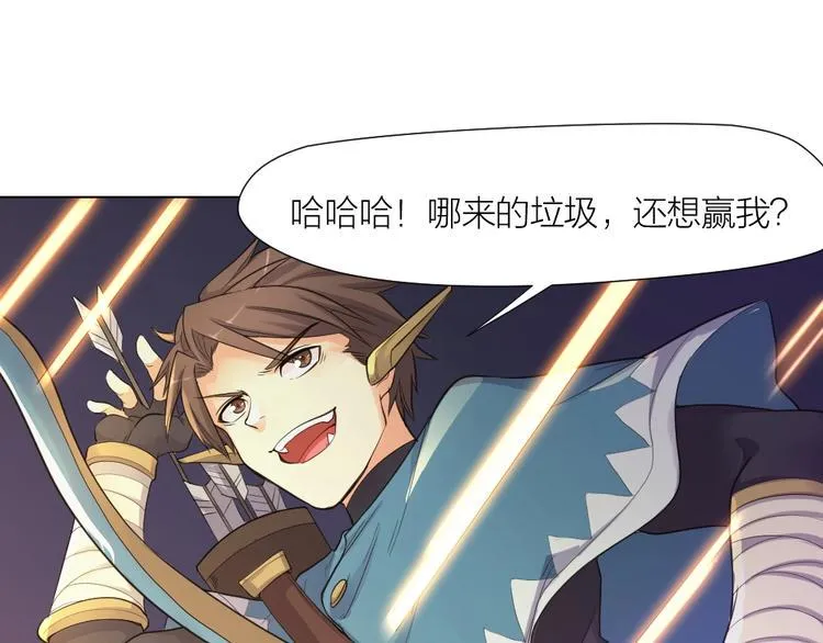 第33话 自己的路自己走 第56页