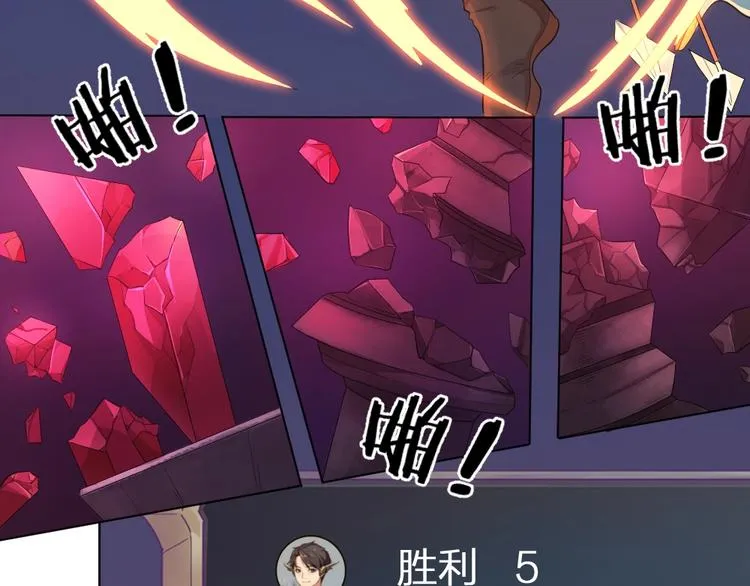 第33话 自己的路自己走 第60页
