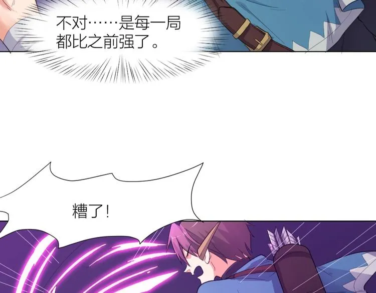 第33话 自己的路自己走 第64页
