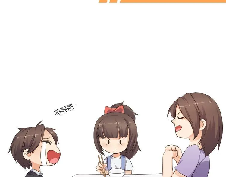 第33话 自己的路自己走 第76页