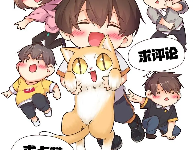 第33话 自己的路自己走 第79页
