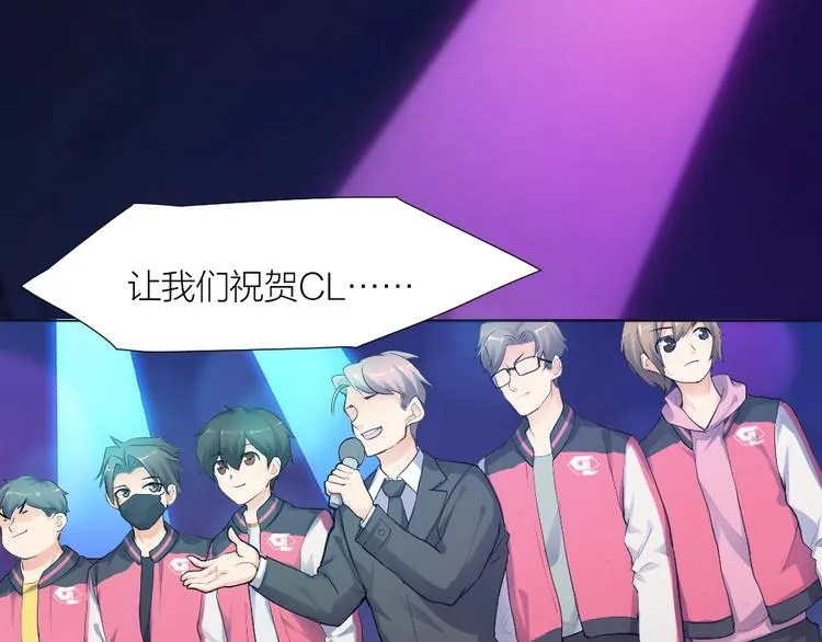 第32话 休完假接着刚！ 第3页