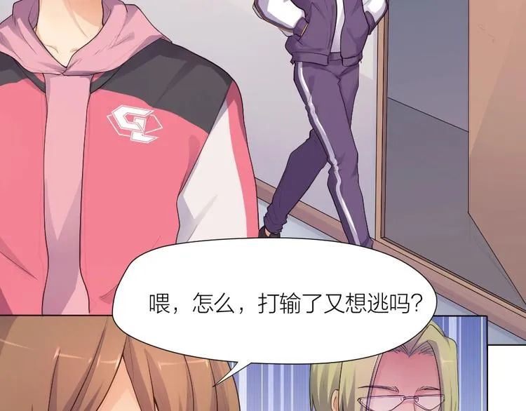 第32话 休完假接着刚！ 第20页