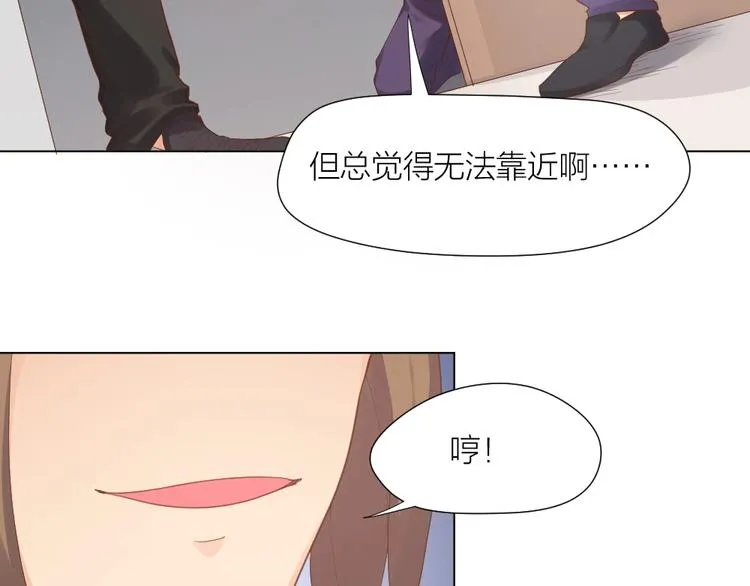 第32话 休完假接着刚！ 第27页