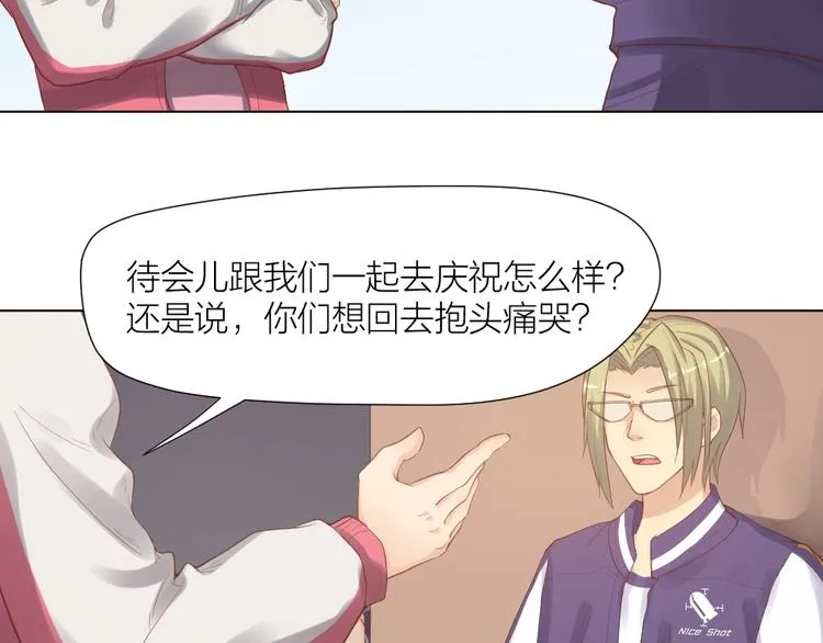 第32话 休完假接着刚！ 第29页