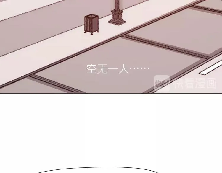 第32话 休完假接着刚！ 第36页