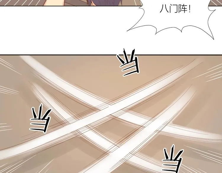 第32话 休完假接着刚！ 第45页