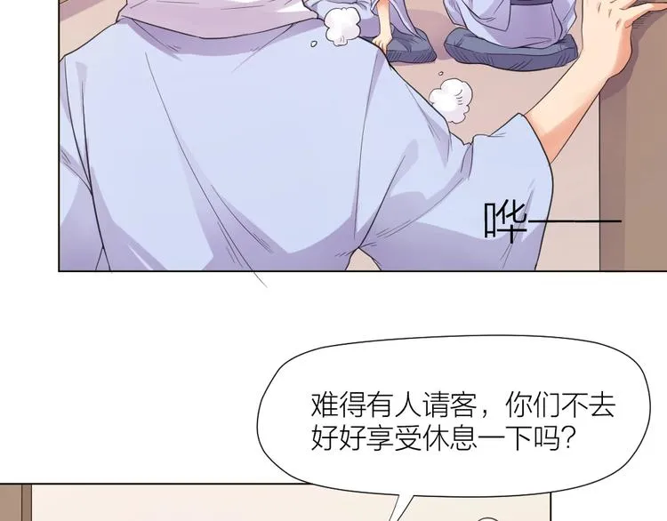 第32话 休完假接着刚！ 第62页